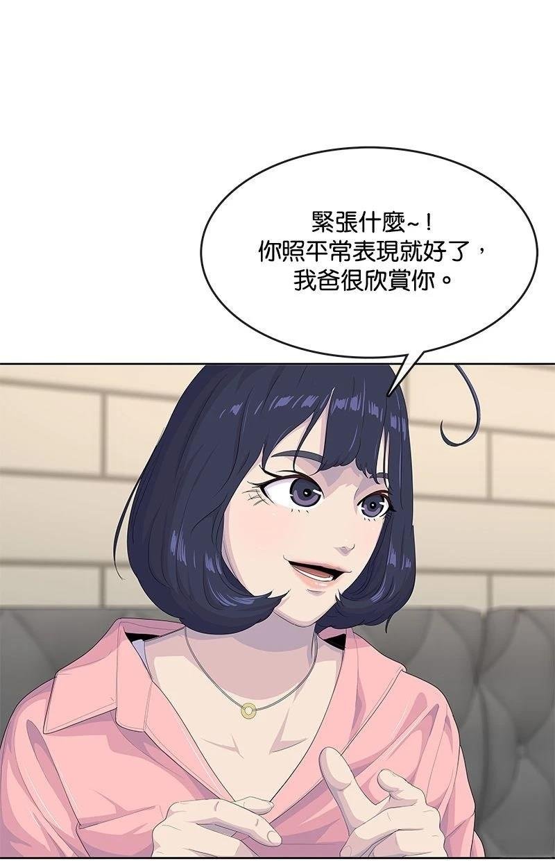 第205话
