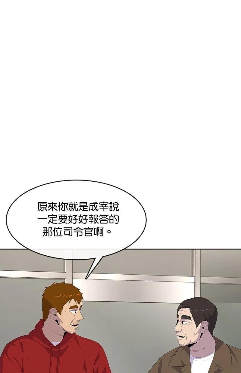 第205话