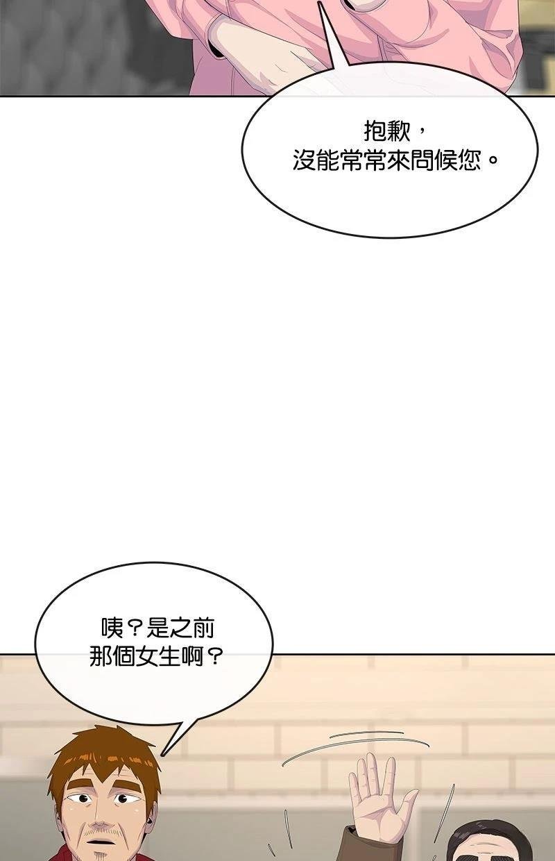 第205话