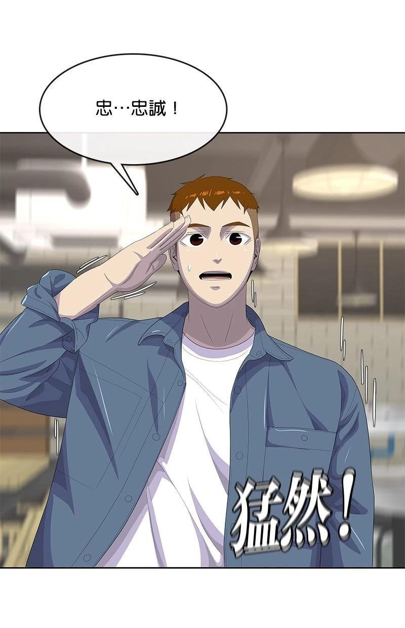 第205话