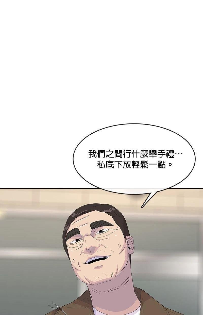 第205话