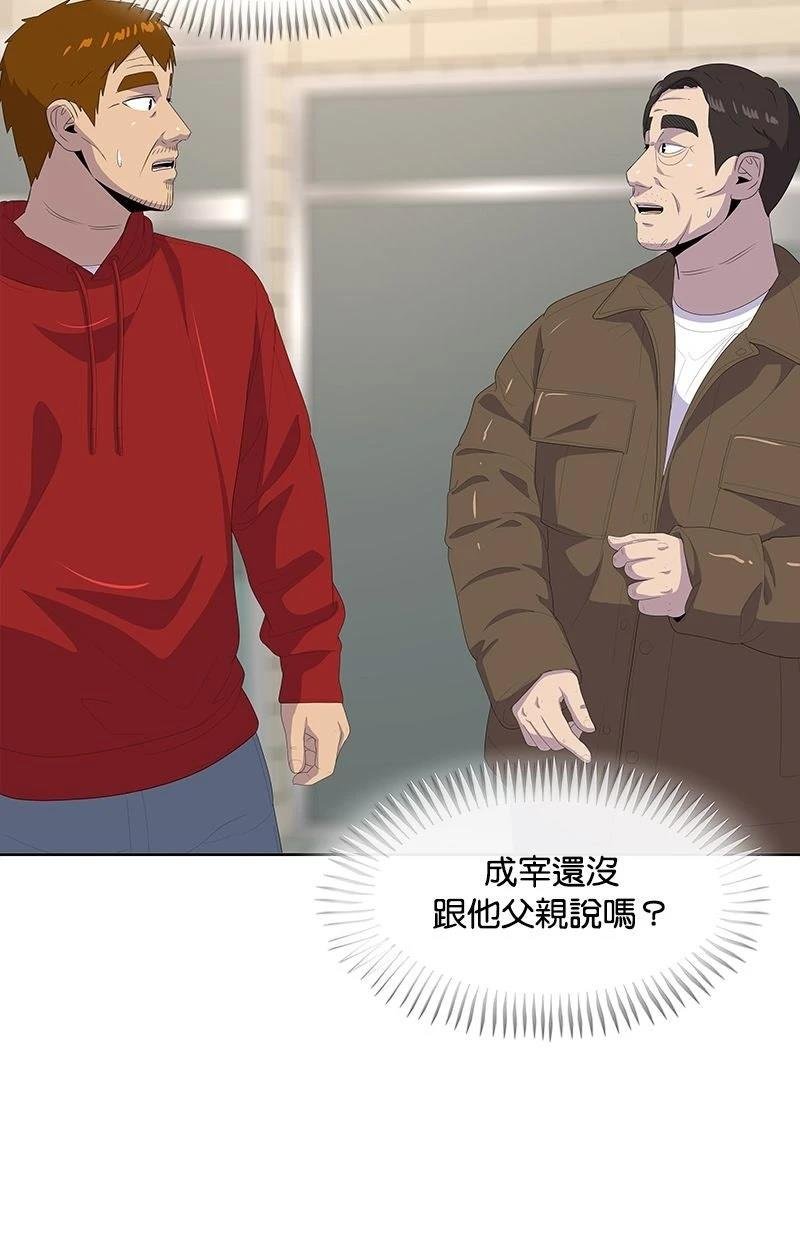 第205话