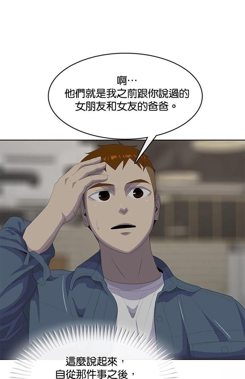 第205话