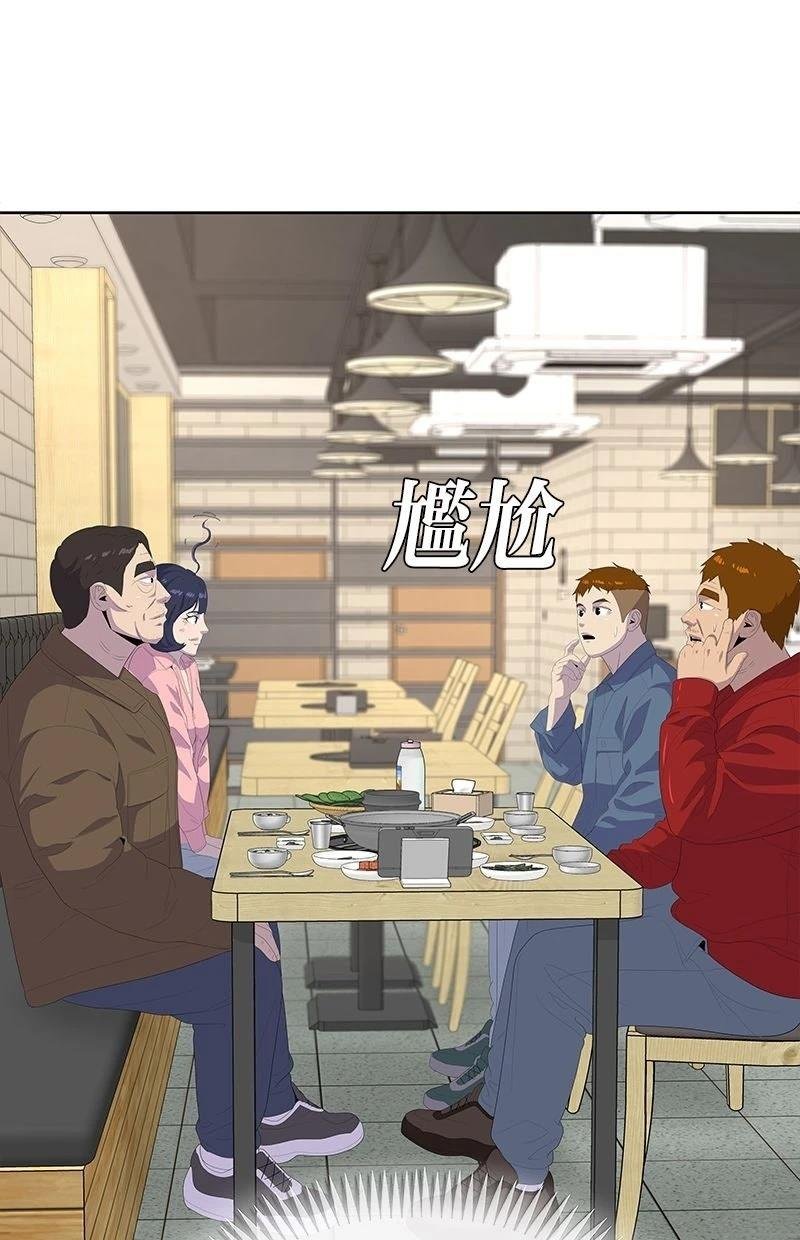 第205话