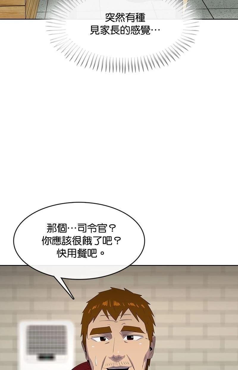 第205话