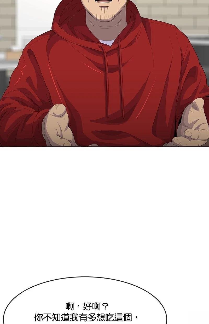 第205话