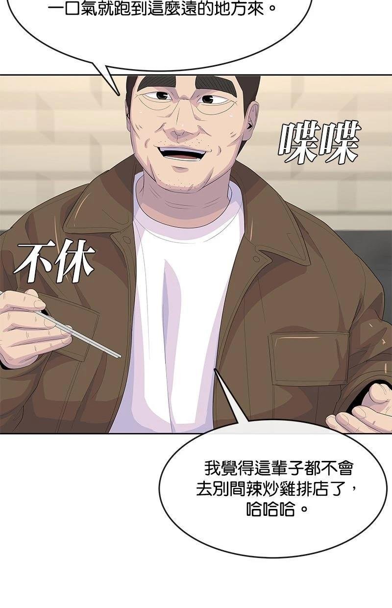 第205话