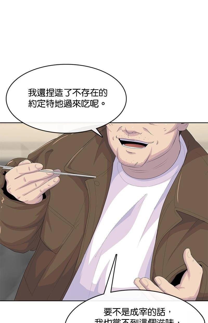 第205话