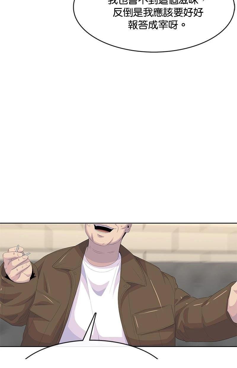 第205话