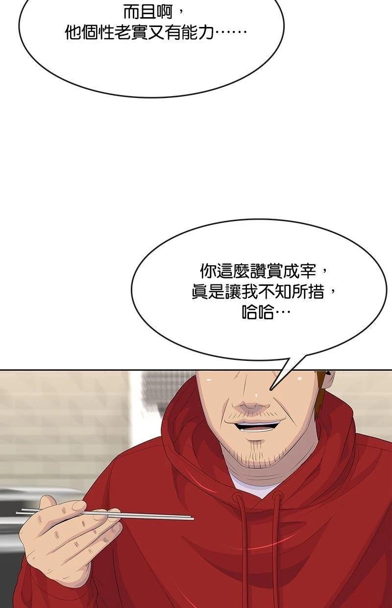 第205话