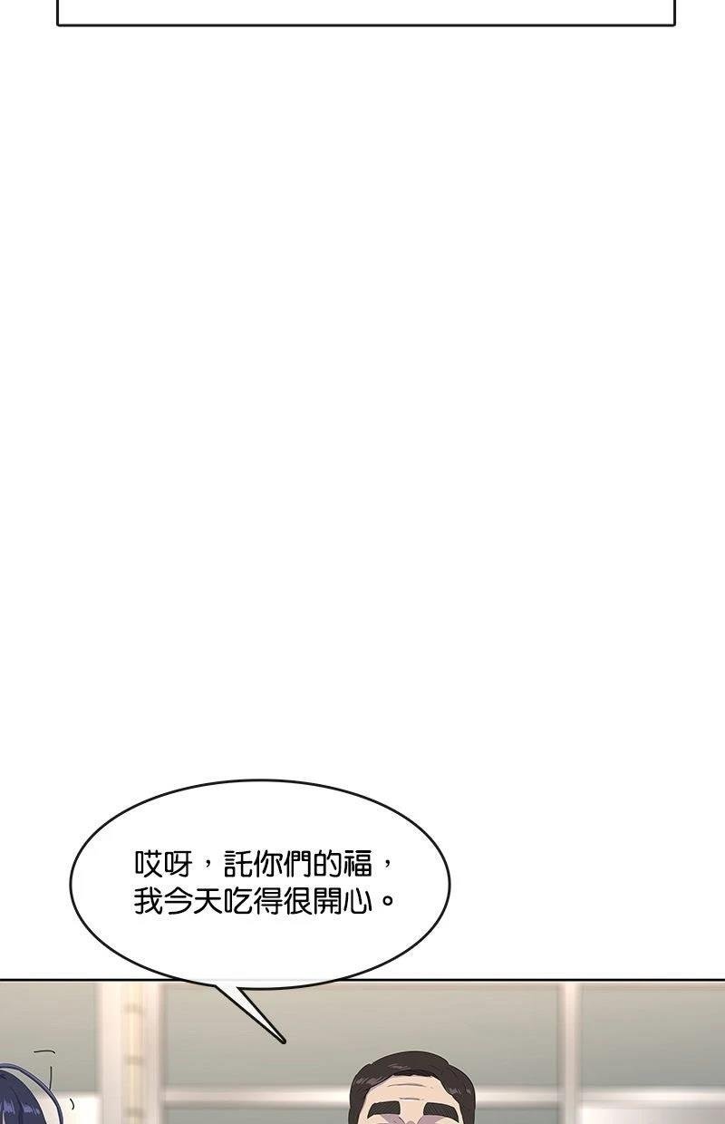 第205话