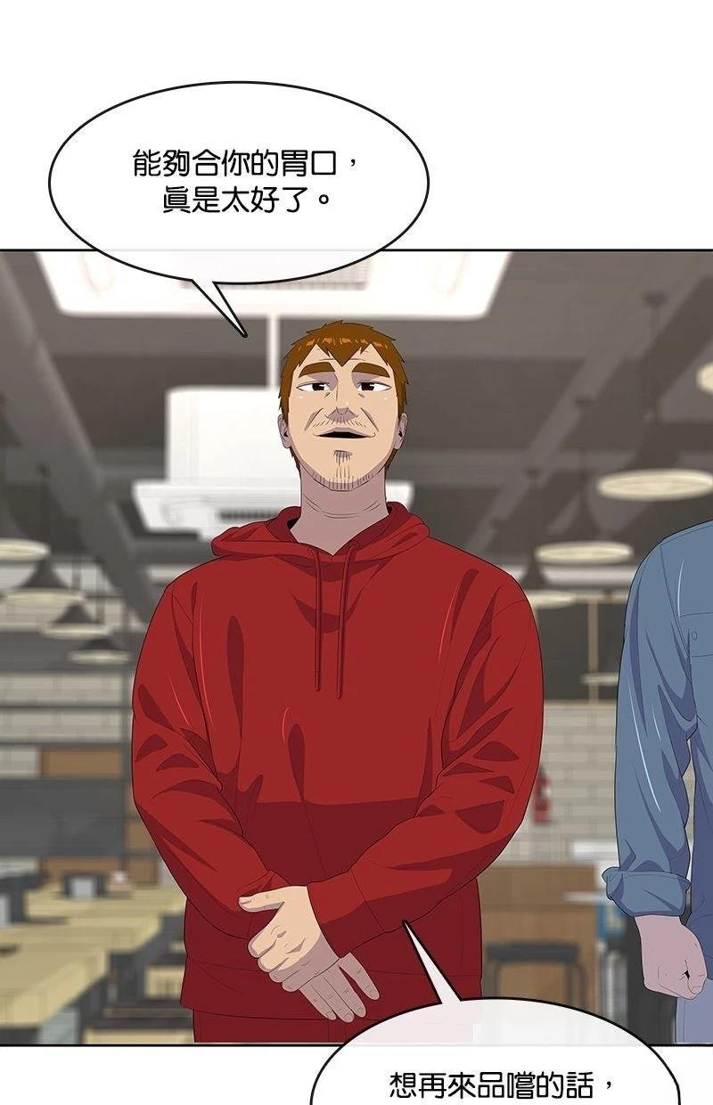 第205话