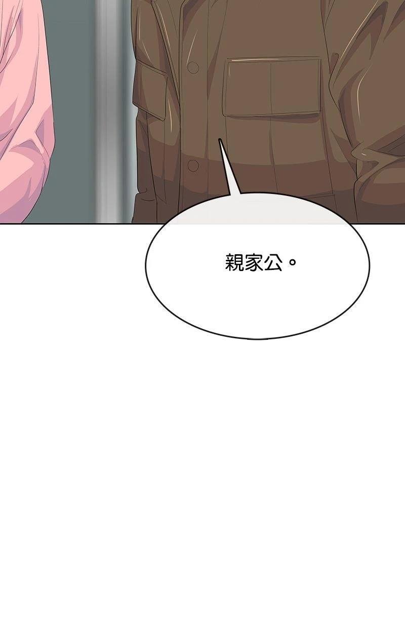 第205话