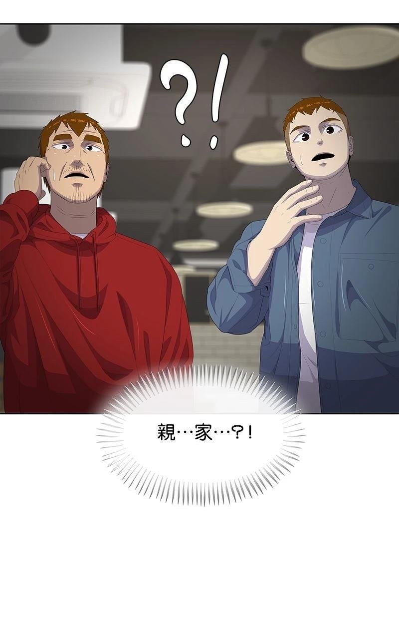 第205话