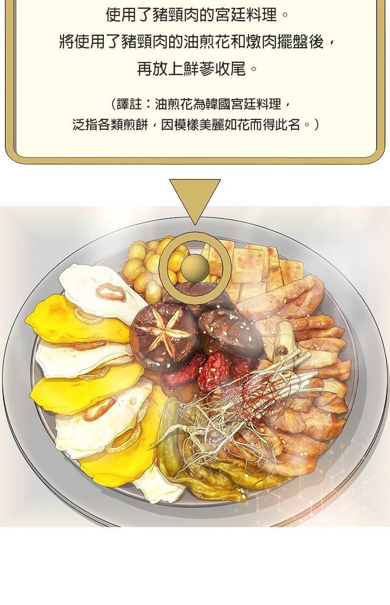 第169话
