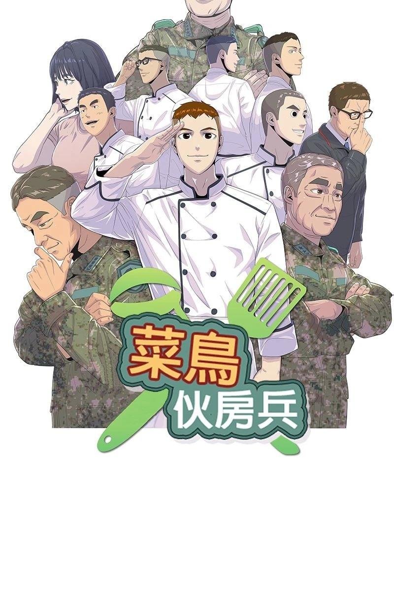 第169话