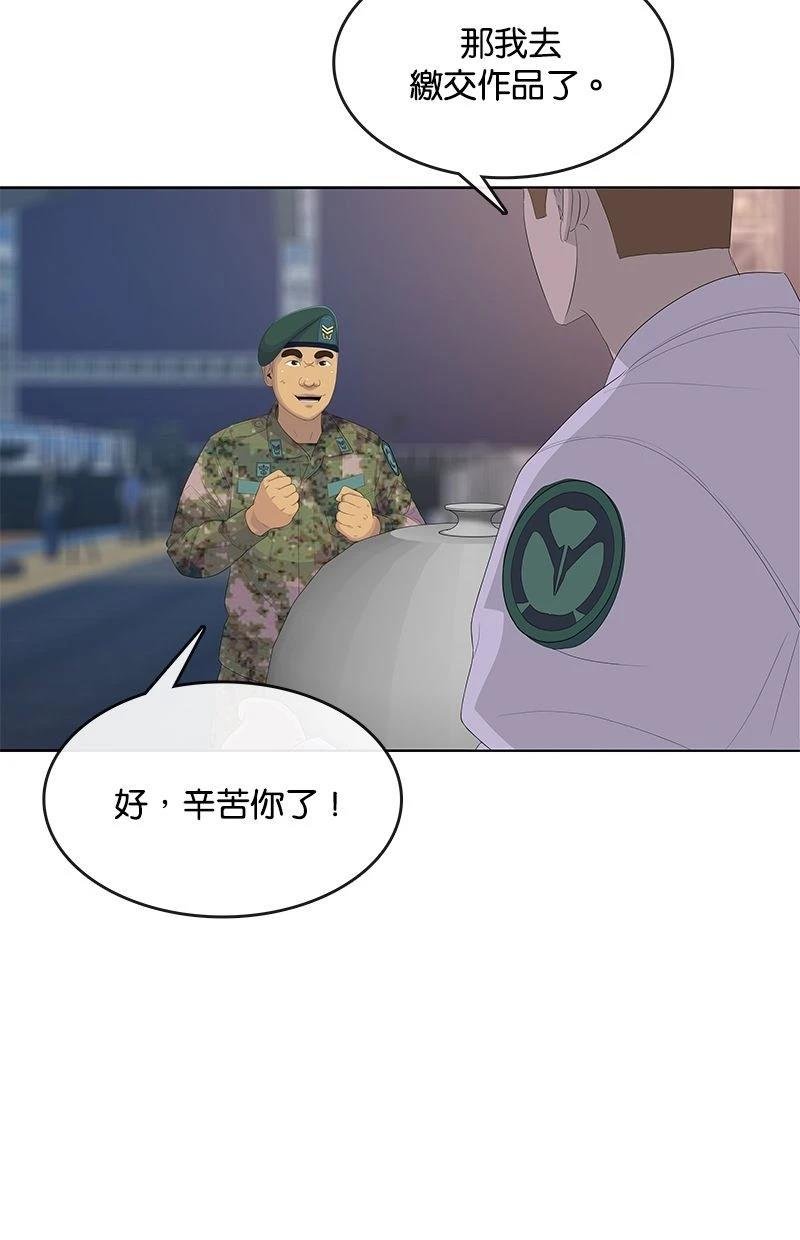 第169话