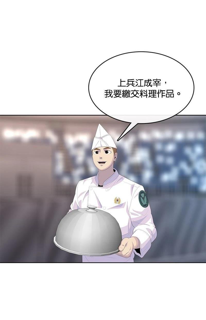 第169话