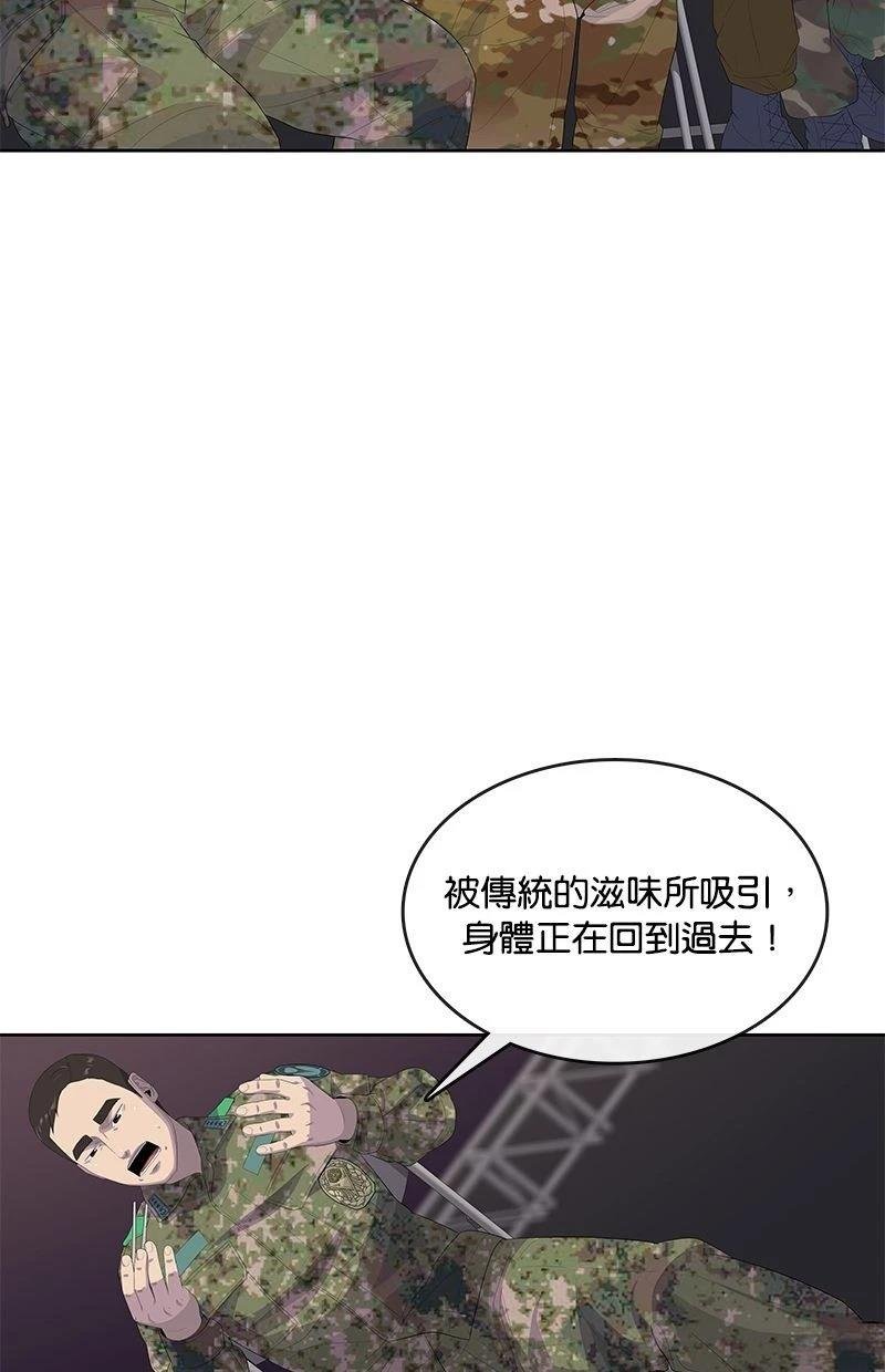 第169话