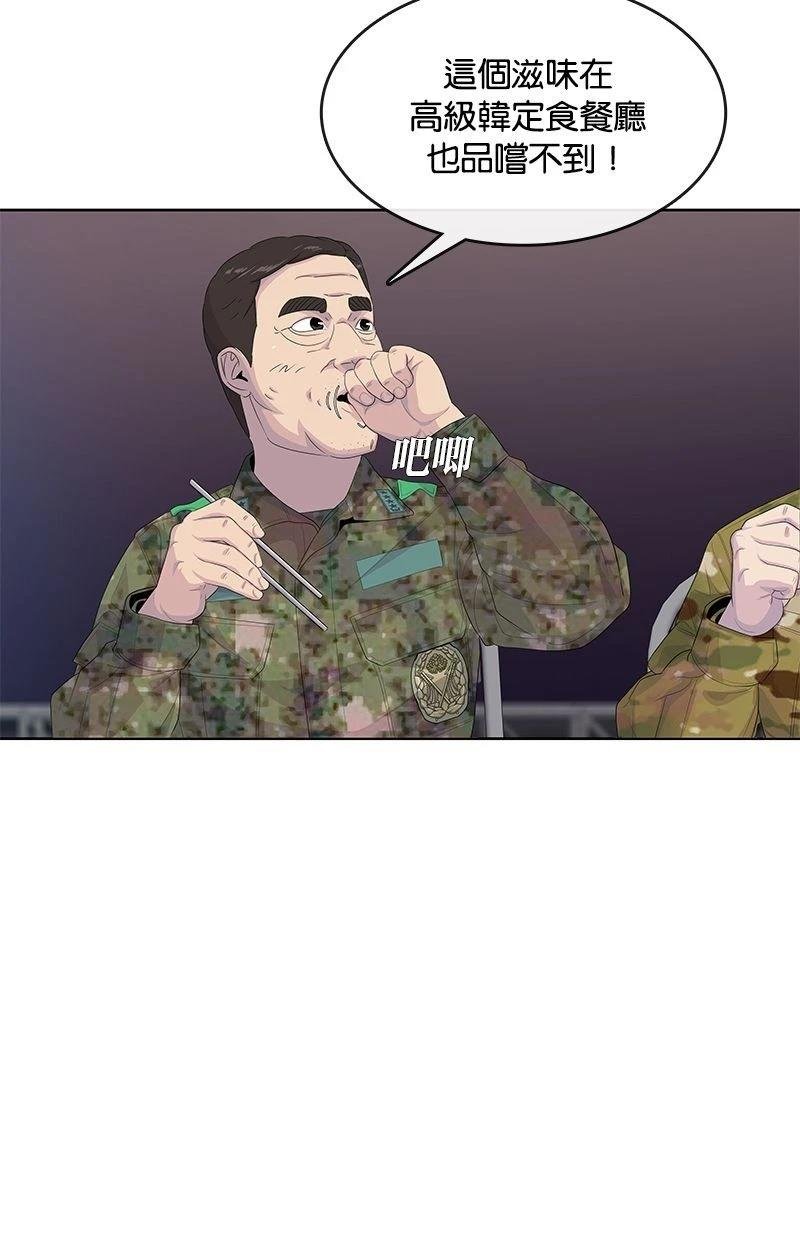 第169话