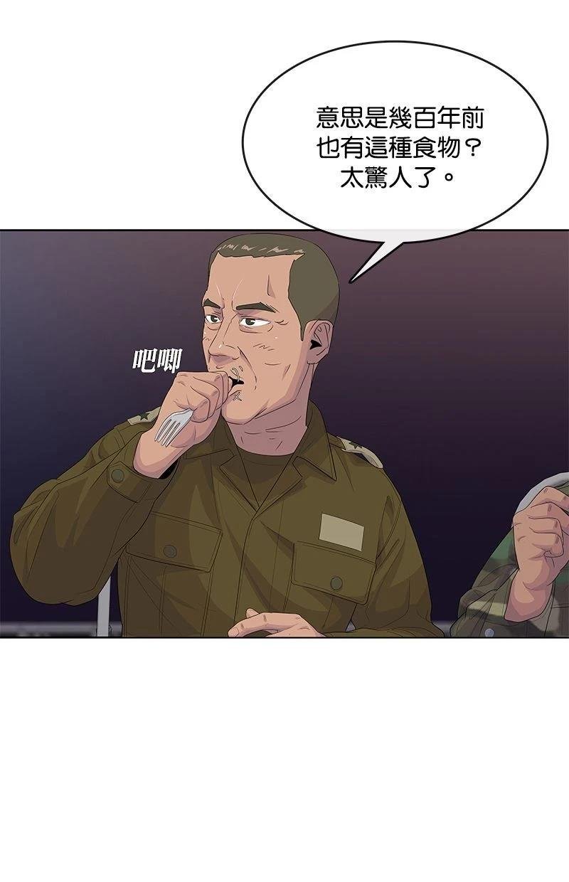 第169话