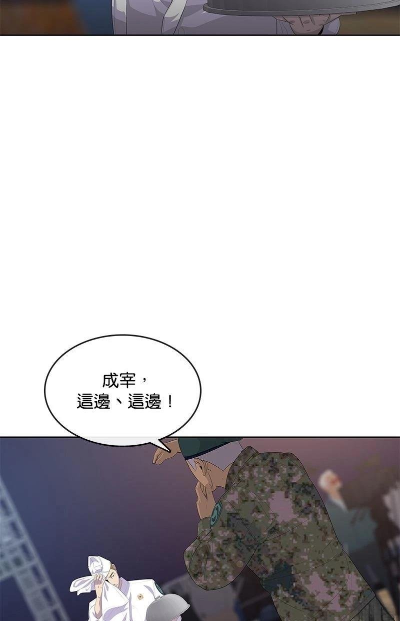 第169话