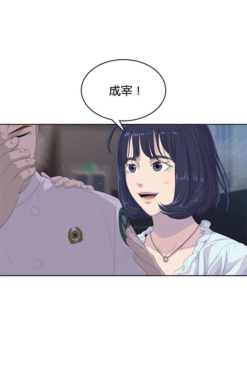 第169话