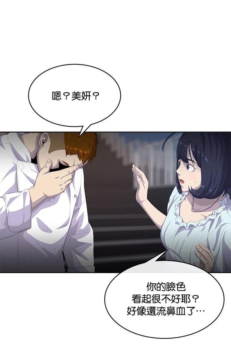 第169话
