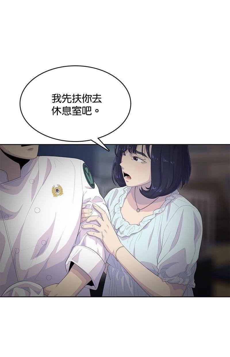 第169话