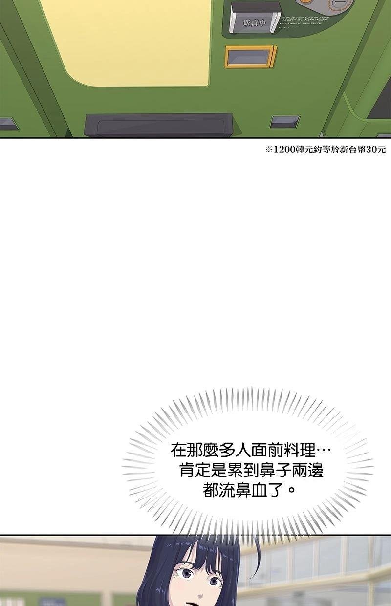 第169话