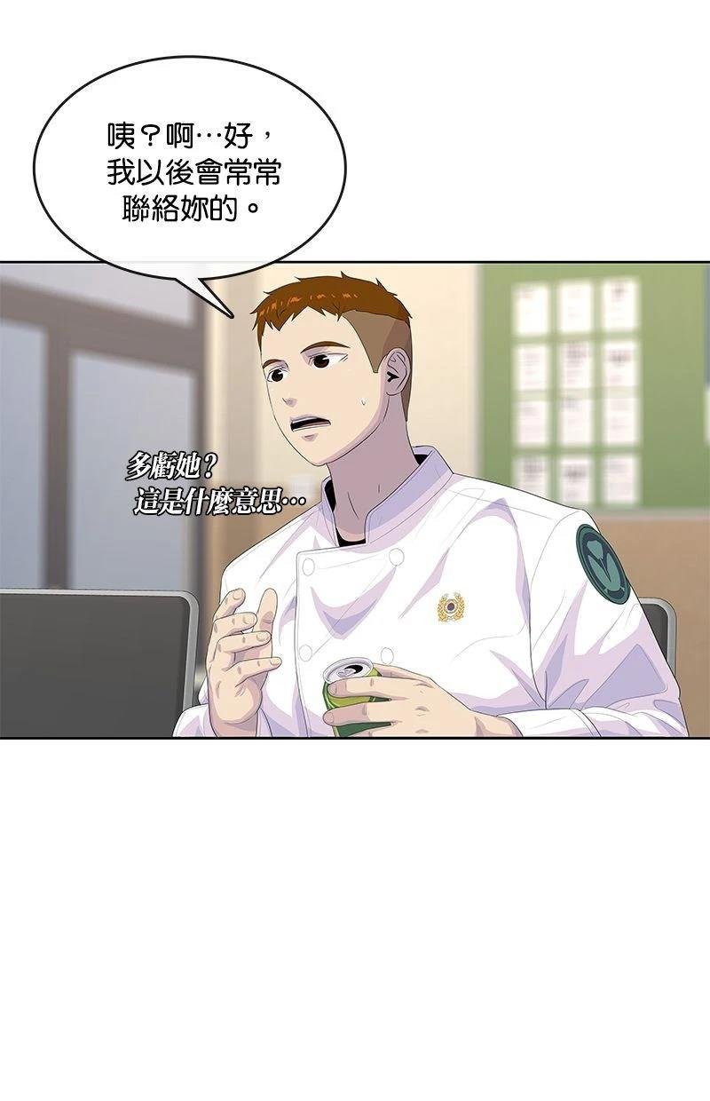 第169话