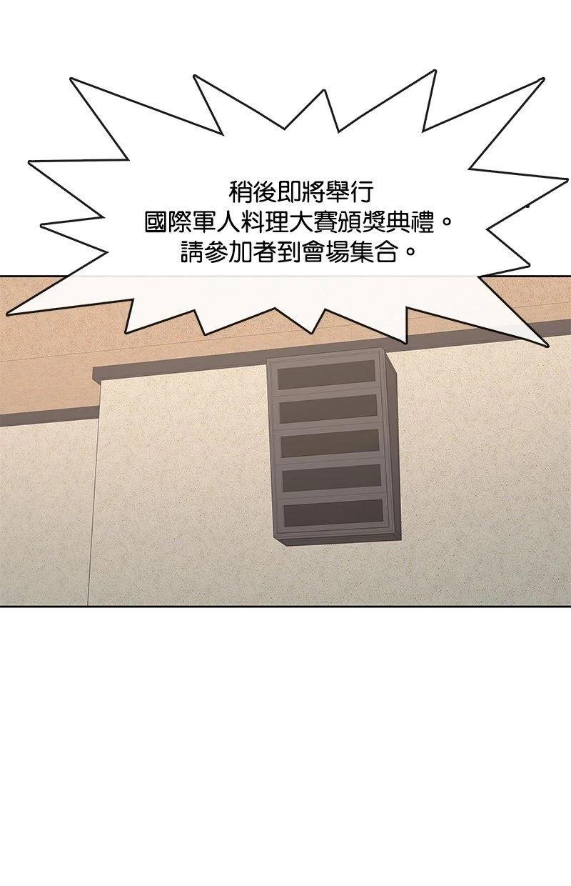 第169话