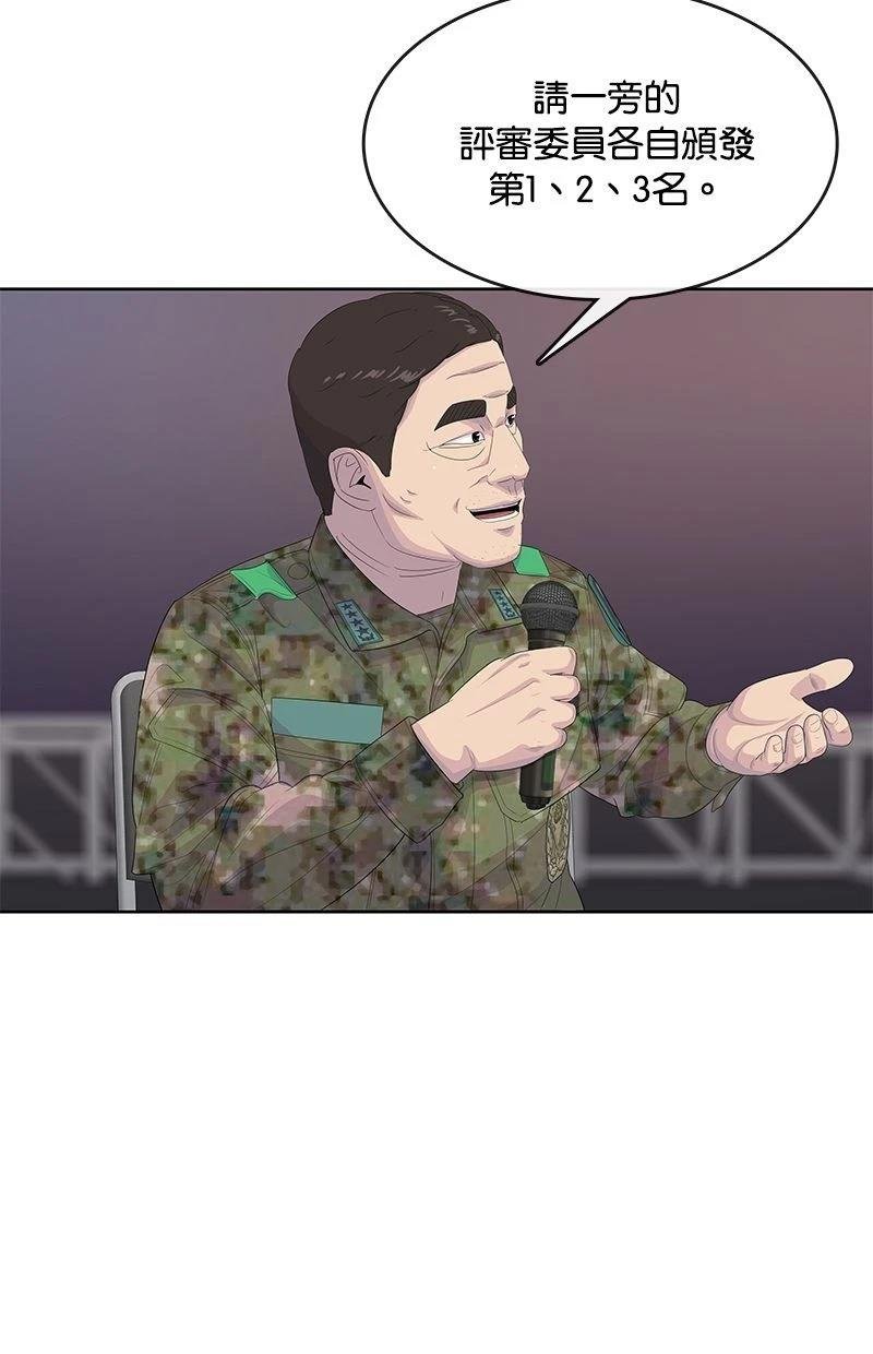 第169话