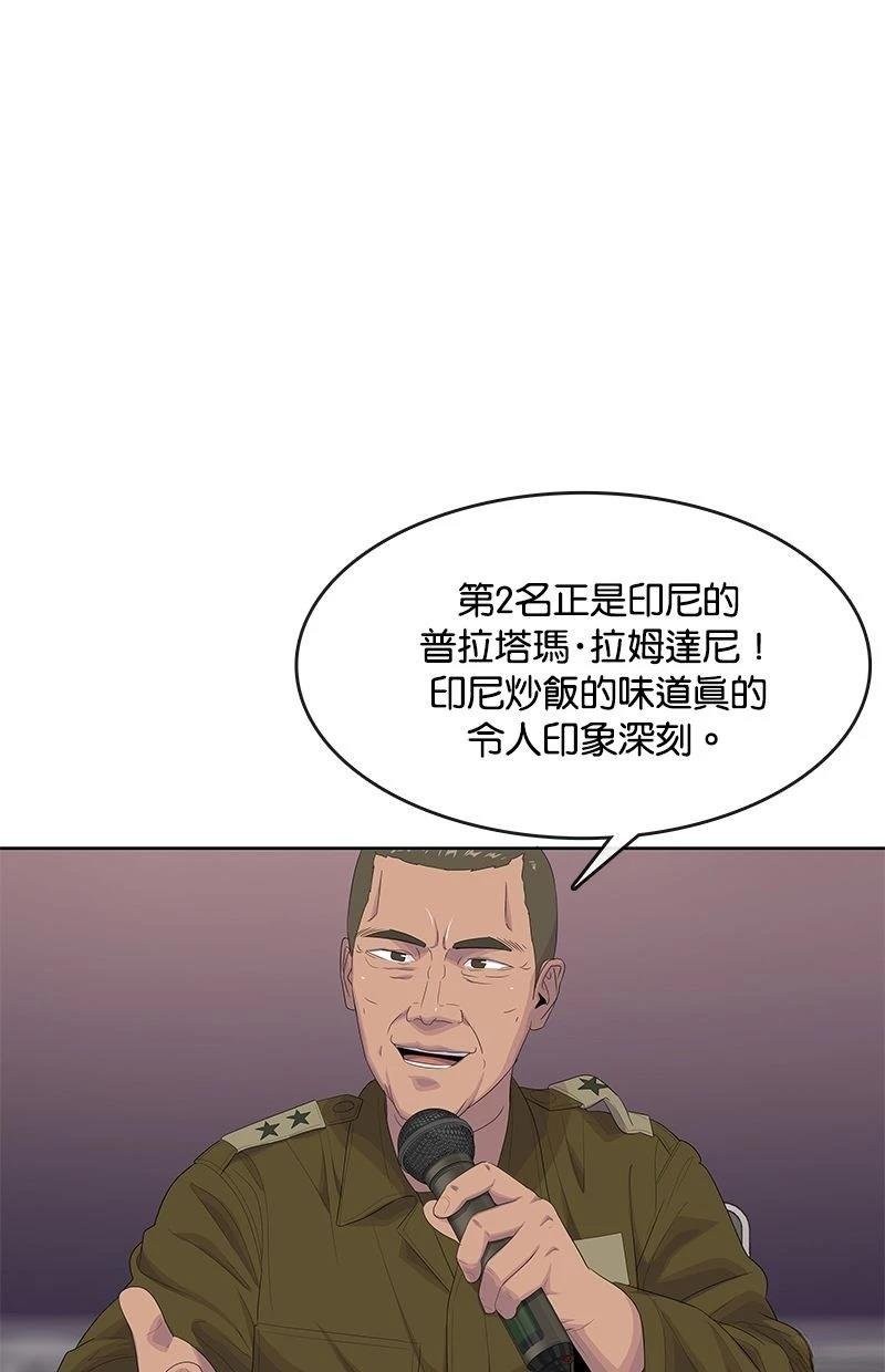 第169话