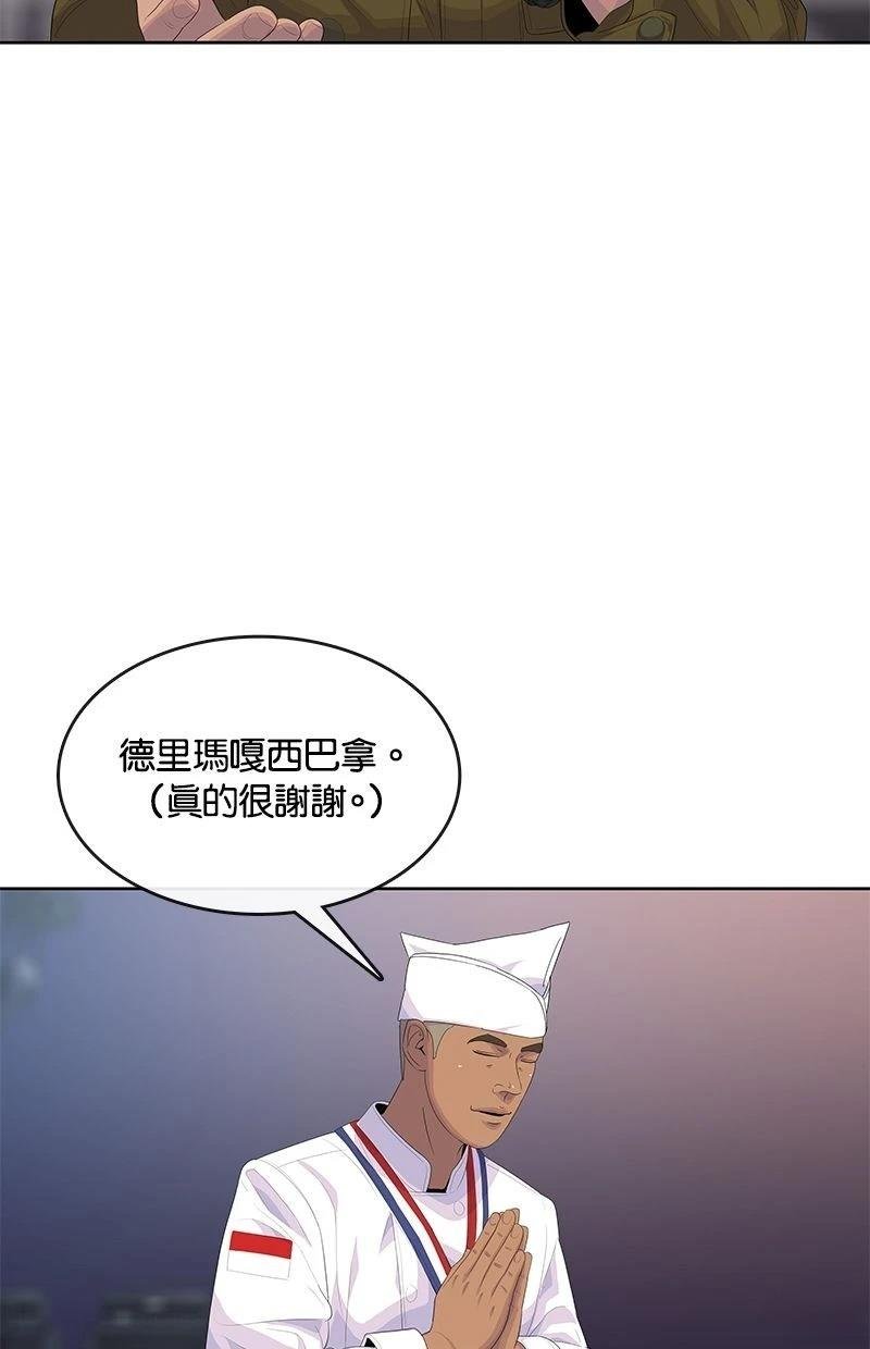 第169话