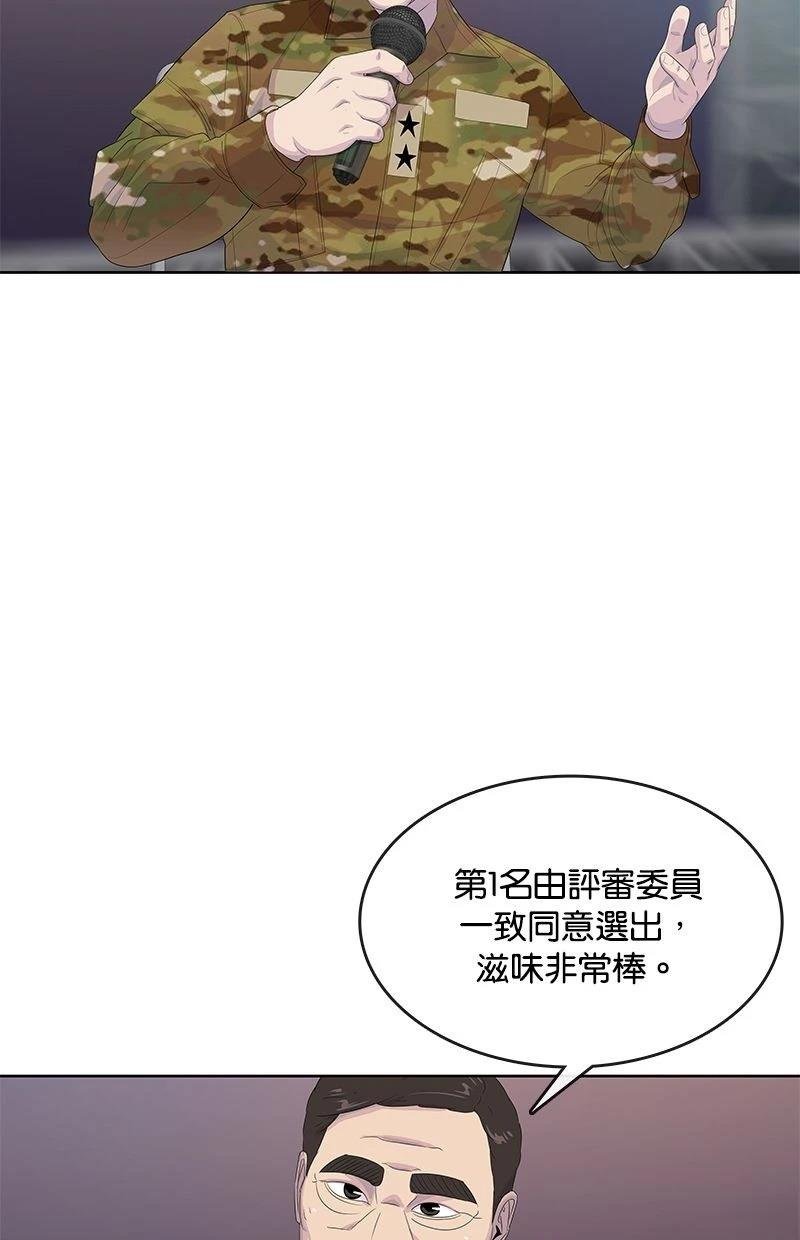 第169话