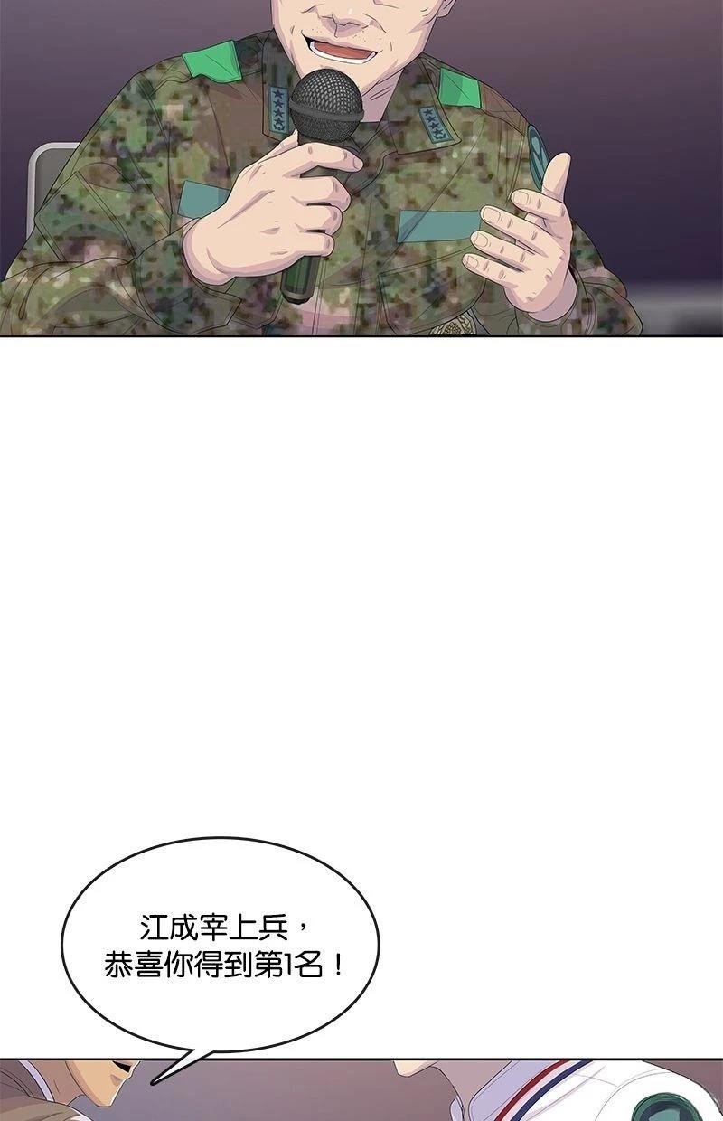 第169话
