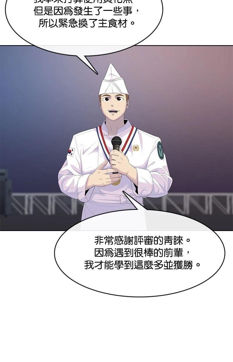 第169话