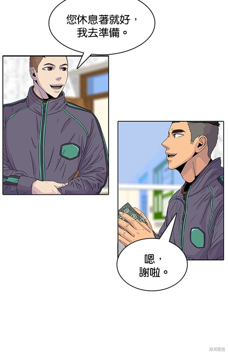 第35话