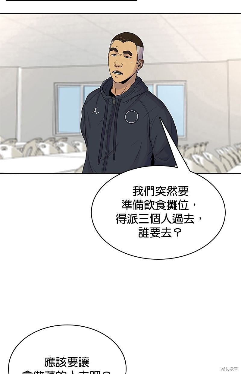 第60话