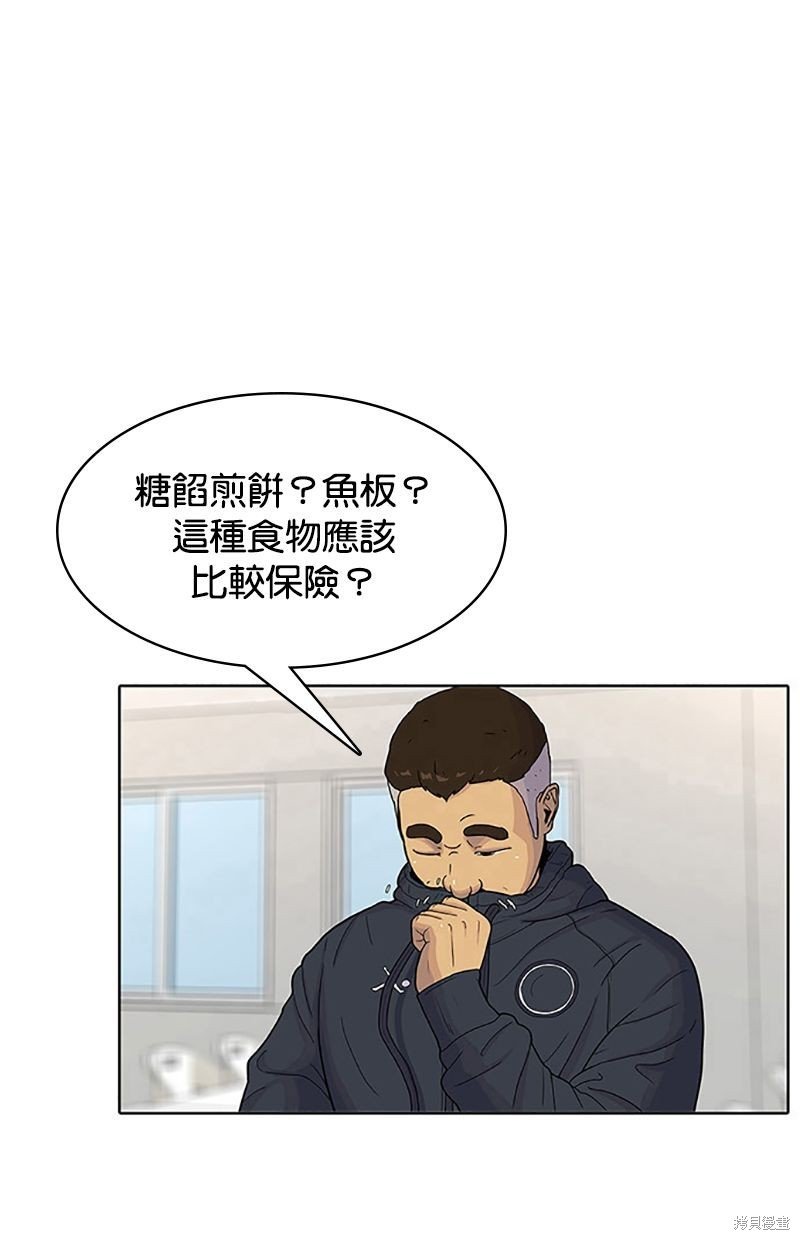第60话
