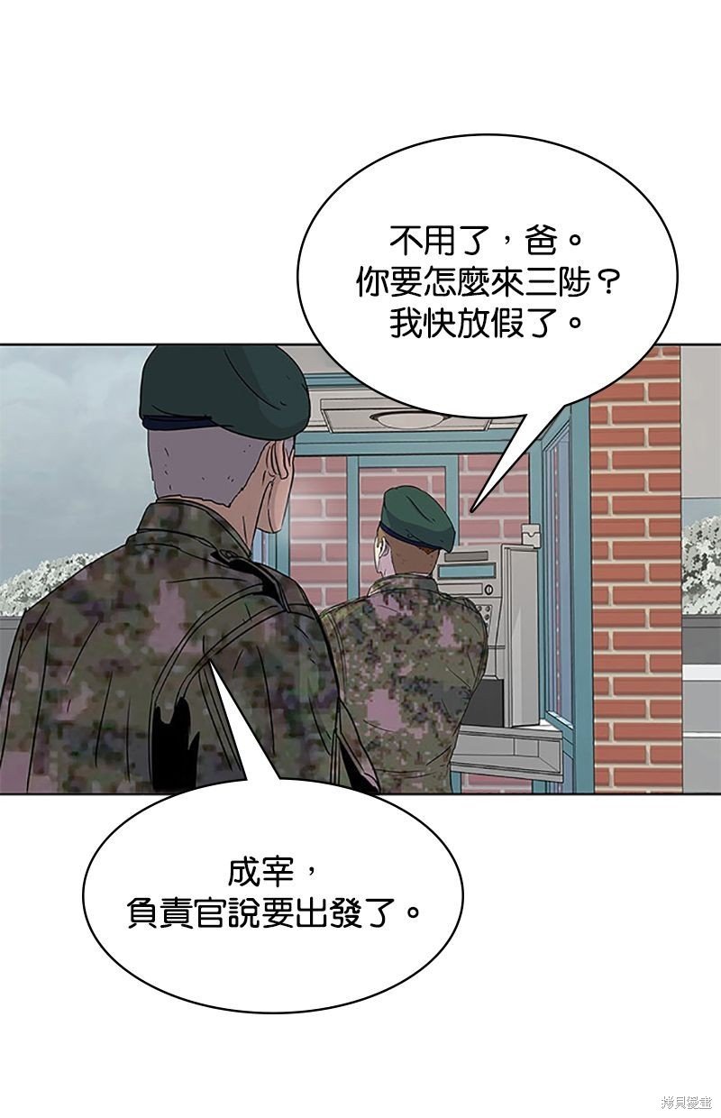 第60话