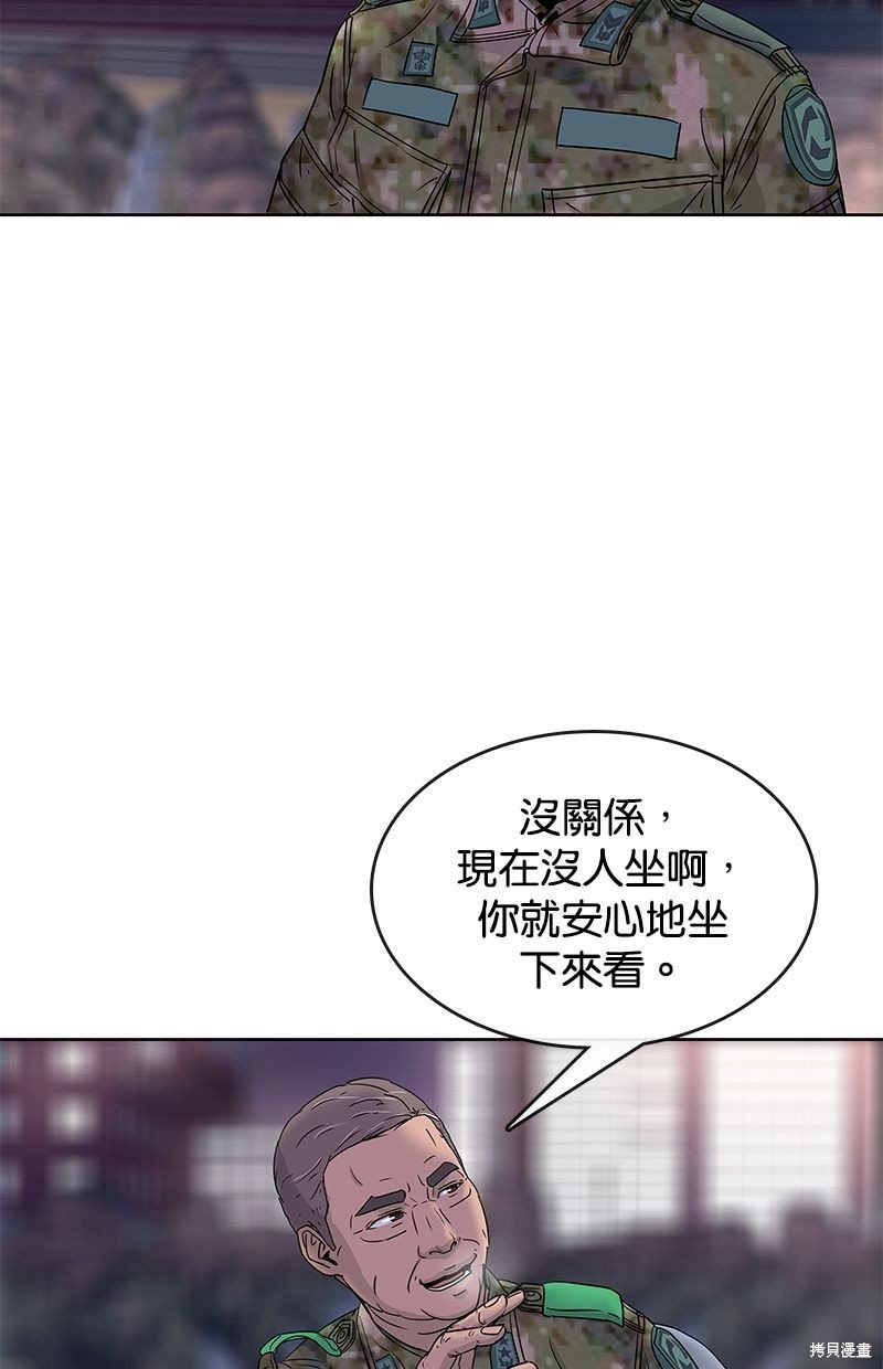 第63话