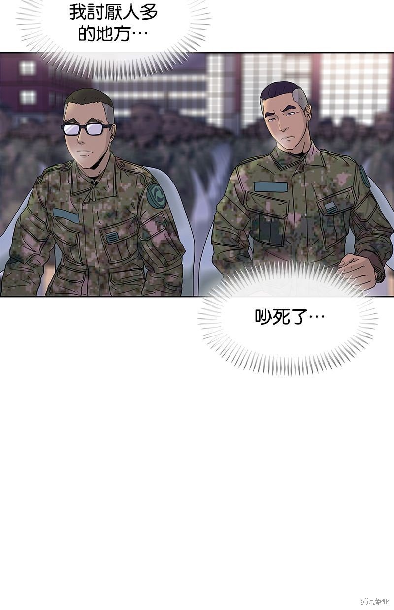第63话