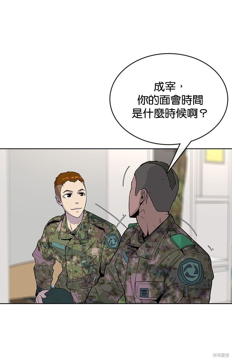 第64话