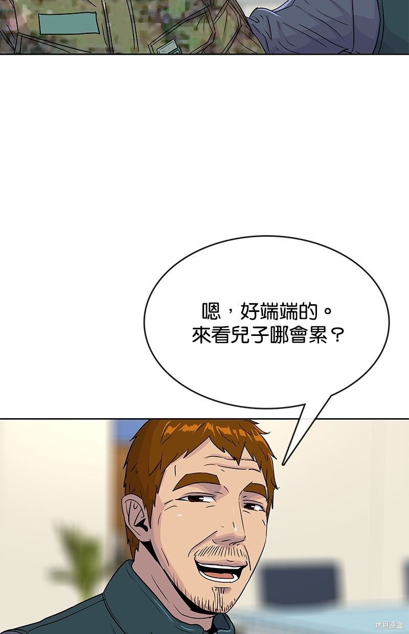 第65话