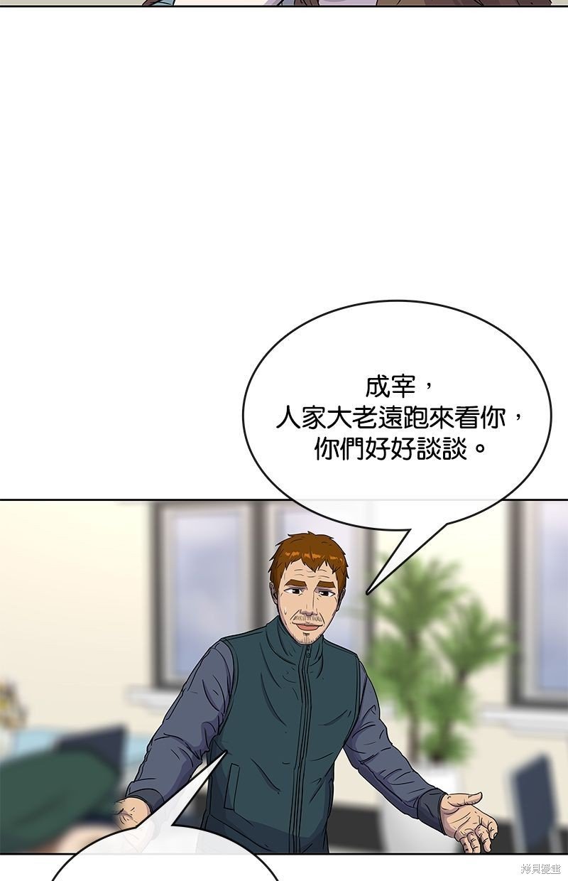 第65话