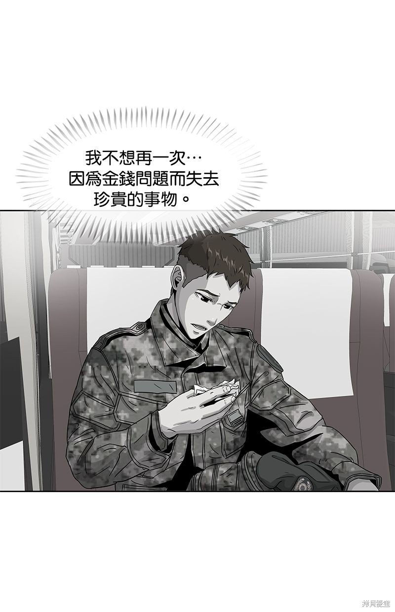 第65话