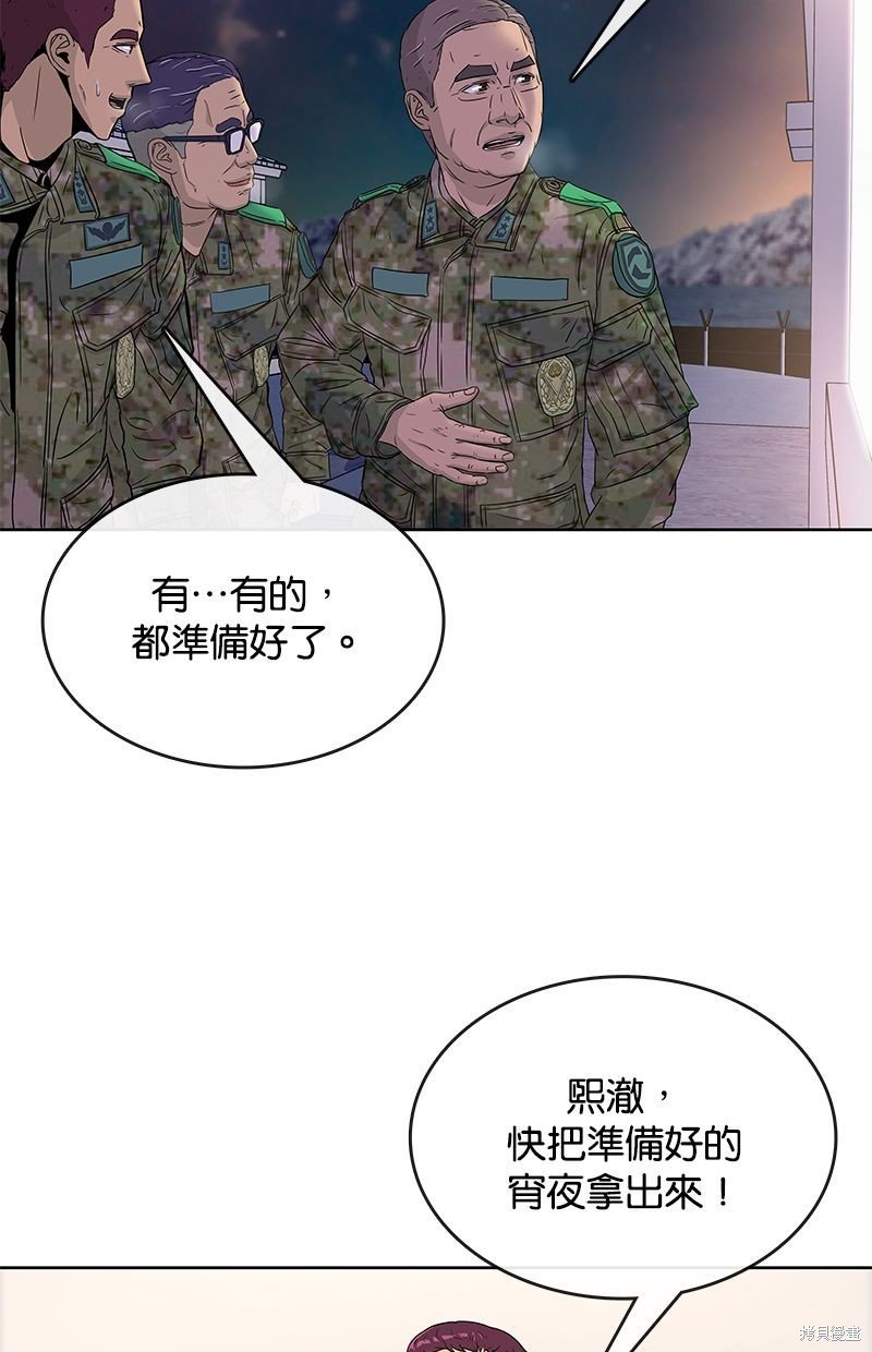 第65话