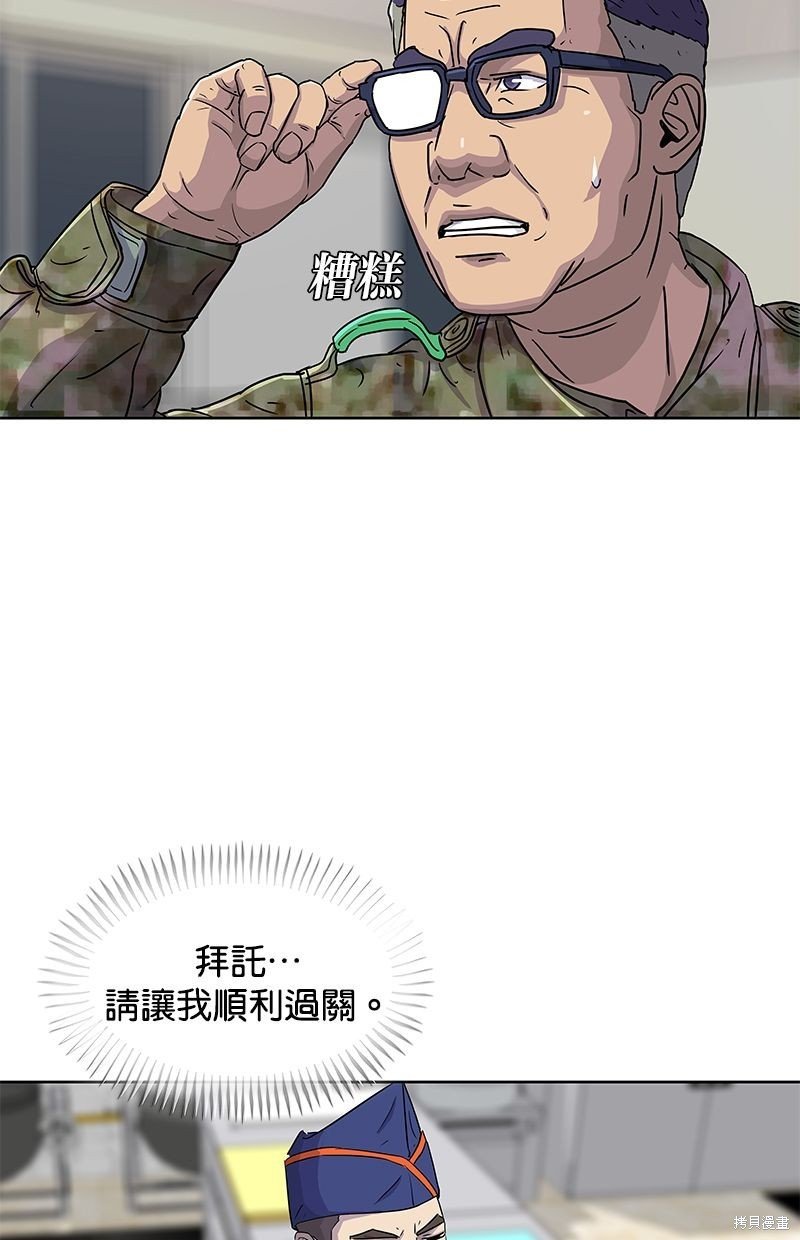 第65话